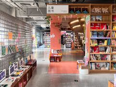 -PAGEONE(北京坊店)