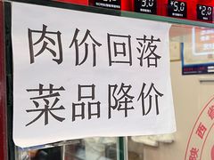 -陆长玖古法猪脚饭(玄风桥店)