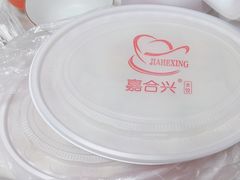 -嘉合兴水饺(成寿寺店)