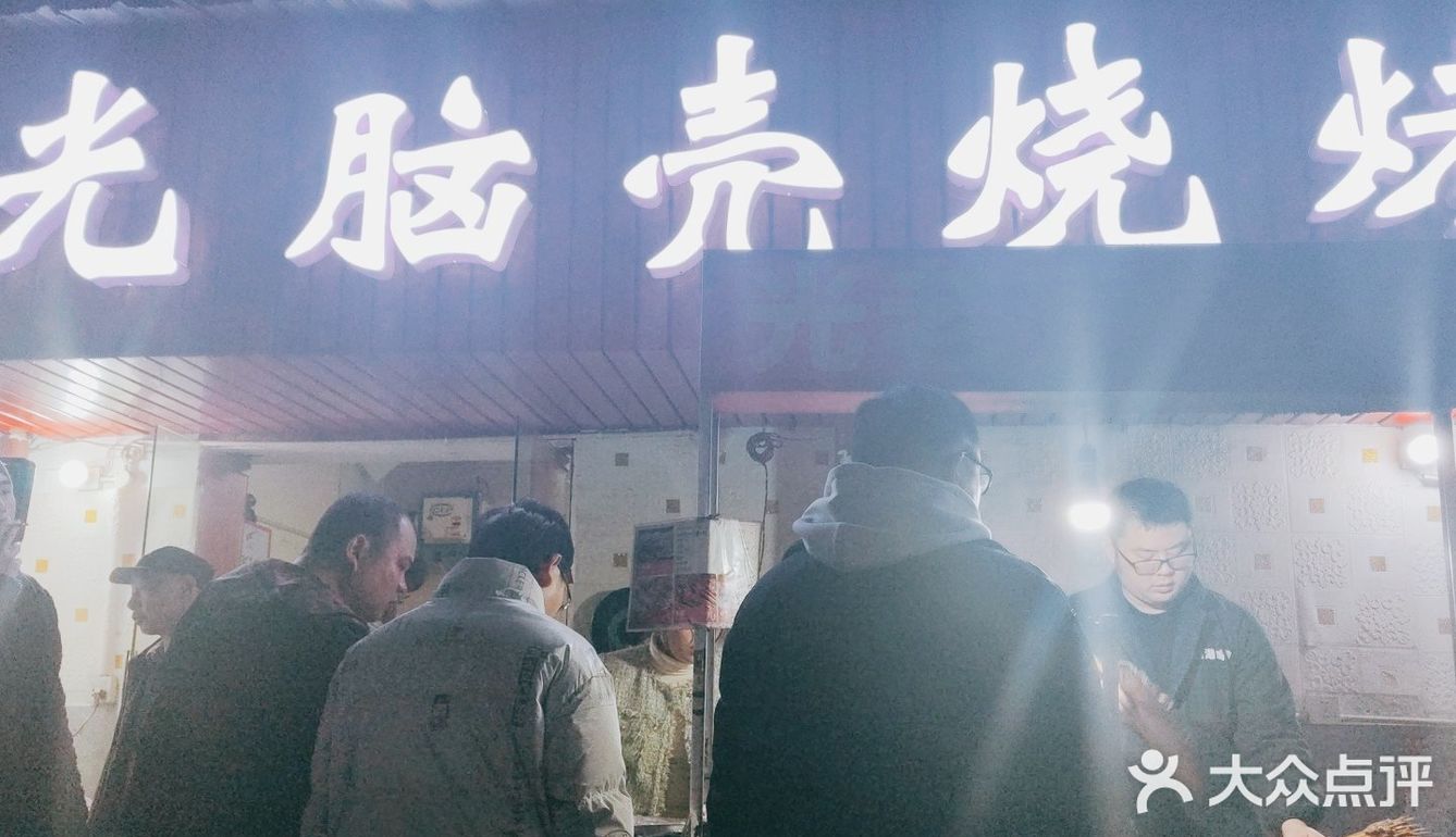 长沙最好吃的牛肉串，没有之一