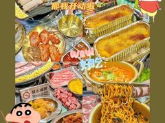 -阿亲家·韩式无限烤肉(花果园店)