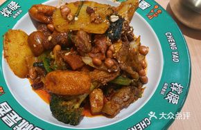 Signature Spicy Hot Pot