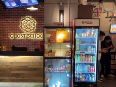 -长藤鬼校(龙翔店)