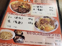 -拉面莊夢語＆中华料理八椿