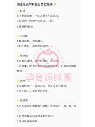 点击看大图 -北京市海淀区妇幼保健院(东南院区)