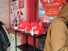 -小蛮椒麻辣烫·麻辣拌(静安店)