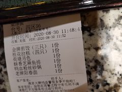 -南京大牌档(凯德大峡谷店)