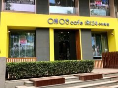 门面-咪咕咖啡(北京西单店)