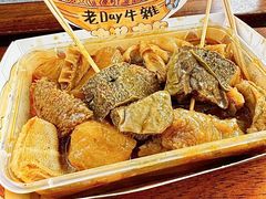 -老day牛杂(官也街总店)