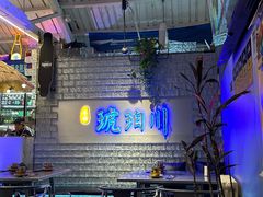 -琥珀川糟粕醋火锅(慈云寺店)