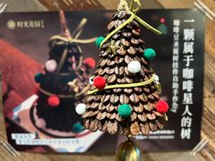 -时光花园(白鹭洲店)