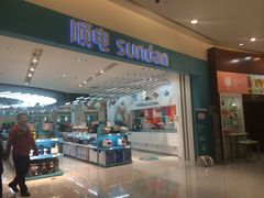 -sundanpulse顺电·脉(海岸城购物中心店)