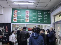 -大益烤鸡