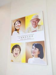 -正璞医疗美容·皮肤修复·微整注射