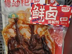 -黑色经典臭豆腐·湖南特产(潇湘文化店)