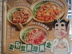 -西关明记肠粉(荔枝湾店)
