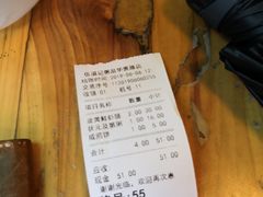 -伍湛记 · 广州老字号(龙津中路店)