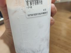 -CoCo都可(湖滨银泰店B区店)