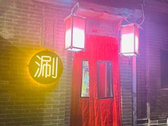 -西单翅酷(西单店)