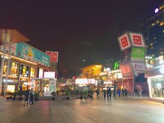 -证大大拇指广场(芳甸路店)