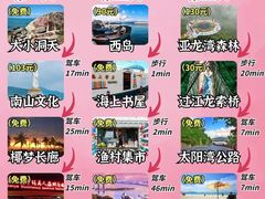 -三亚蜈支洲岛旅游区