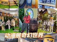 -和平大悦城