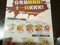 -芝心实億披萨意面(芳草路店)