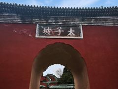 -武当山风景区-太子坡