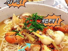 -十面欢腾·海鲜面·台式Bistro(长乐路店)