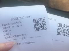 -观澜湖生态运动公社