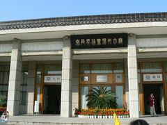 -秦始皇帝陵博物院(兵马俑)