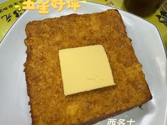 -澳洲牛奶公司(佐敦店)