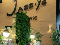 -Jazz·ya 爵士屋(来福士店)