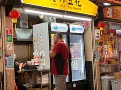 -老伴豆花(麦士威熟食中心店)