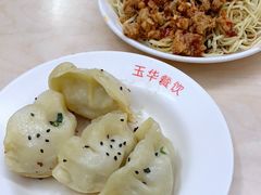 -玉华饮食店(茅台路店)
