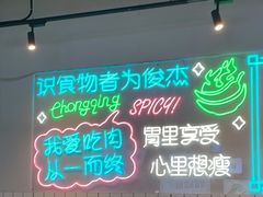 -耍盆友·重庆江湖菜(百子湾店)