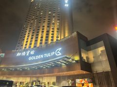 -上海虹桥宾馆(郁锦香品牌酒店)