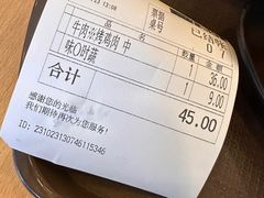 -食其家·牛丼咖喱(金桥国际店)