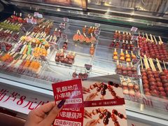 -友谊阳光城