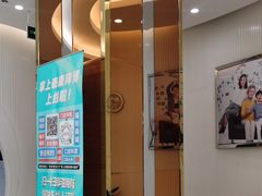 -泰康拜博口腔(凯迪大厦店)