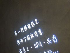 -施奈儿.洗头頭療.按摩SPA.采耳(上梅林店)