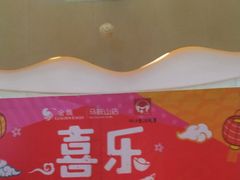 -汉堡王(金鹰天地广场店)