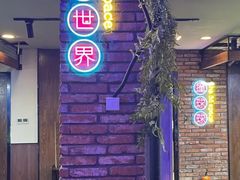 -第三空间·趣味桌游·轰趴.室内CS.剧本杀(大武汉1911店)