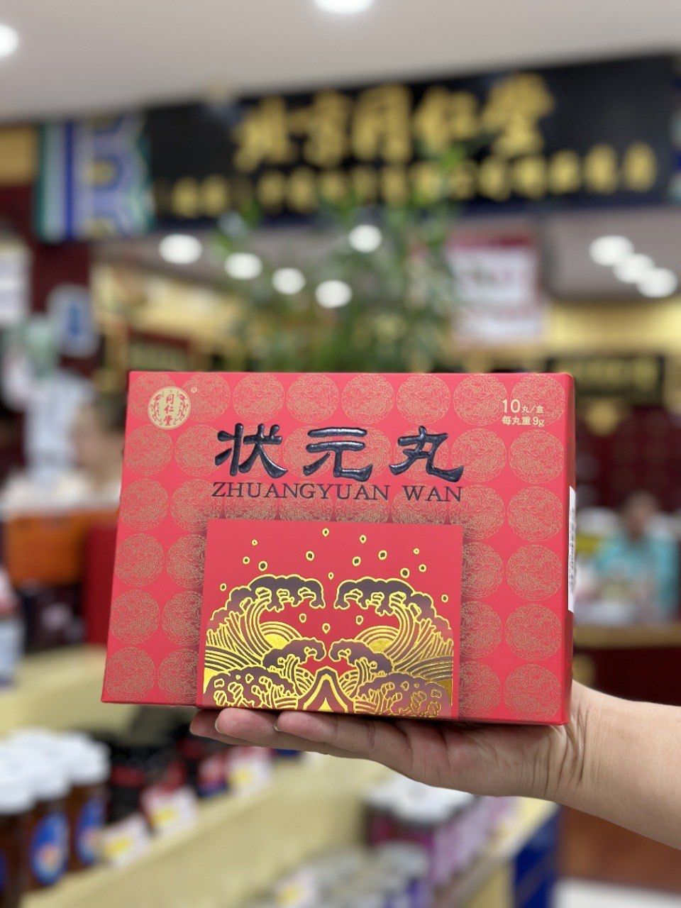 年轻人的养生饮品还是得看同仁堂