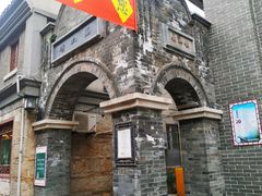 -连云港民主路老街