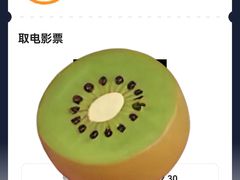 -万达影城(锦华万达广场IMAX店)