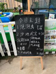 -可可天空农场(中大店)