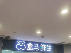 -五月花生活广场