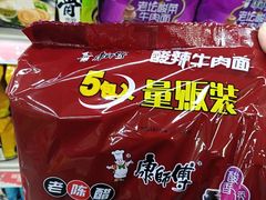 -永辉超市(红旗街万达广场店)