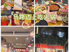 -六公里老火锅(总店)